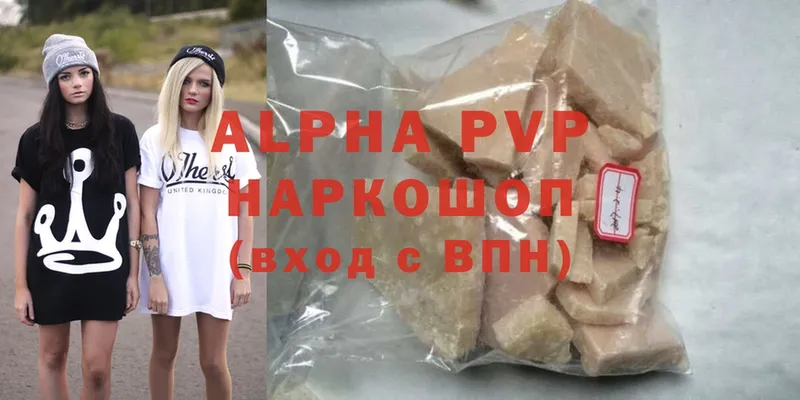 A-PVP Соль  даркнет телеграм  Североморск  где найти  